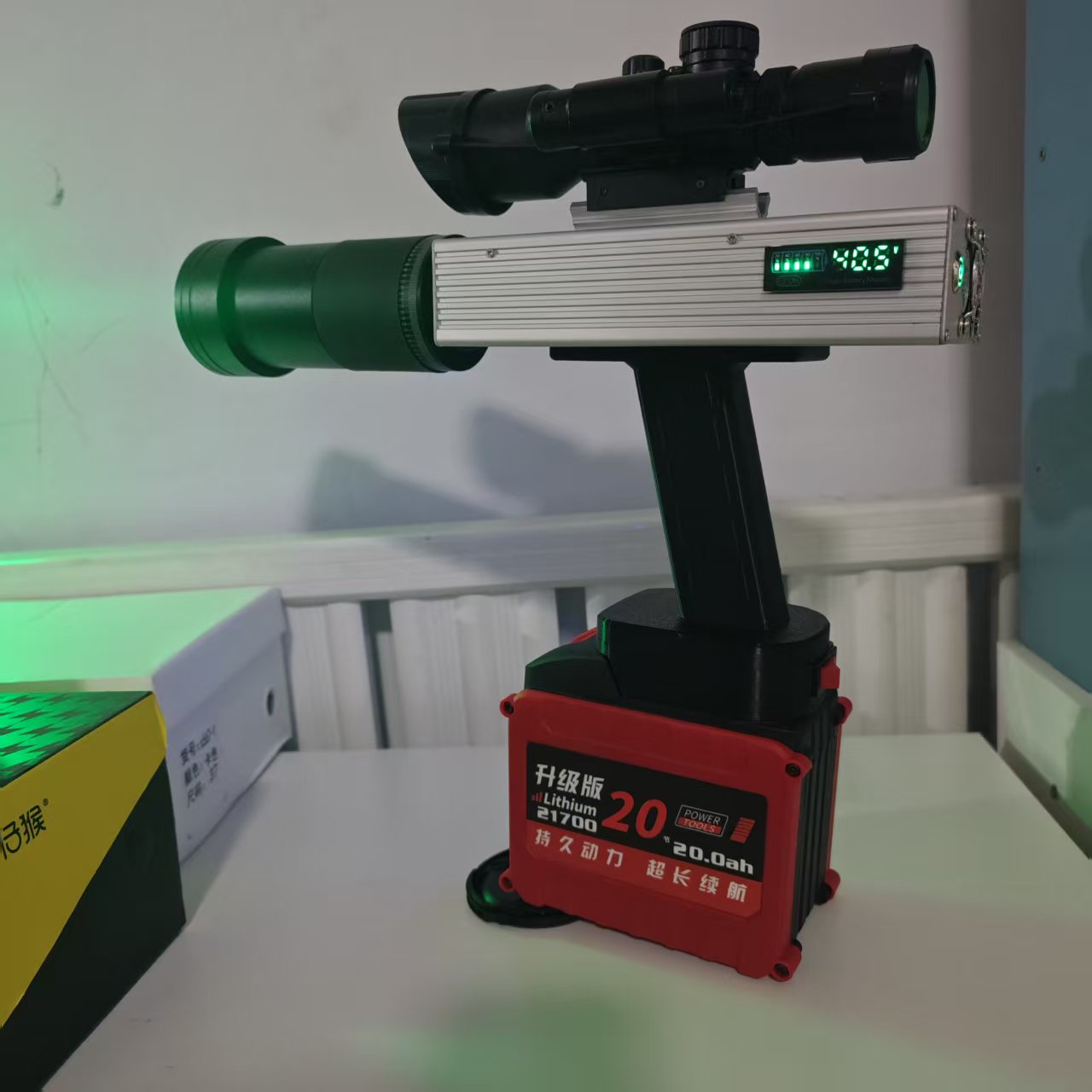 500W Smart Remote Laser System - 90M Range [XL-500X]